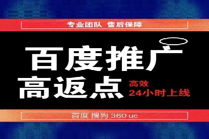 百度搜索广告收费与投放效果关系探讨——以某行业为例