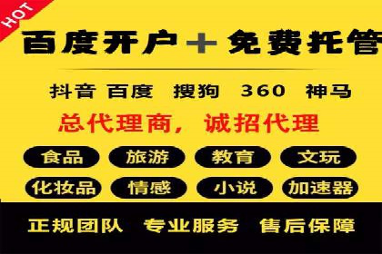 百度推广返点案例：精准定位客户群体